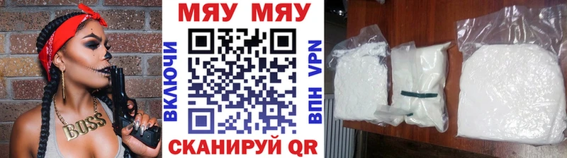 Что такое Михайлов kraken ТОР  APVP  Амфетамин  Бошки Шишки  Галлюциногенные грибы  МЕФ  ГАШИШ 