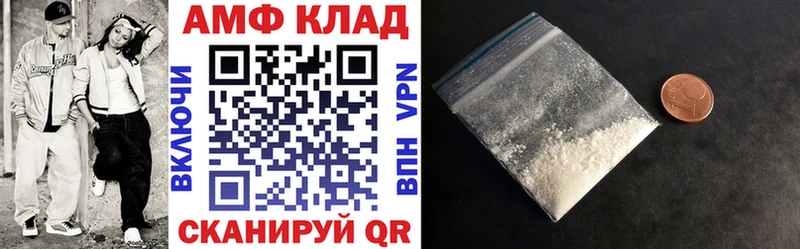 купить наркоту  мега зеркало  АМФ Розовый  Михайлов 