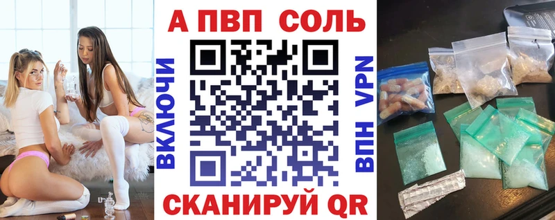 Альфа ПВП Crystall  как найти закладки  Михайлов 