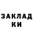 МДМА VHQ GLINOZEM