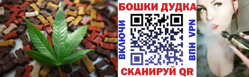 Canna-Cookies конопля  хочу   ОМГ ОМГ   Михайлов 