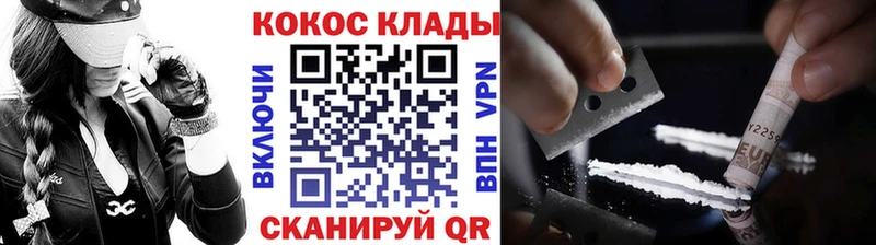 Кокаин 97%  закладки  Михайлов 