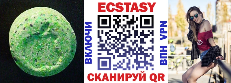 наркота  Михайлов  ЭКСТАЗИ MDMA 