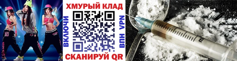 ГЕРОИН афганец  где можно купить наркотик  kraken онион  Михайлов 