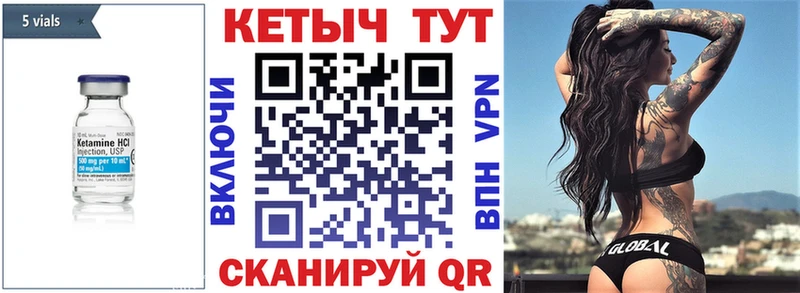 Кетамин ketamine  наркошоп  Михайлов 