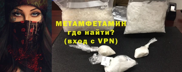 скорость Дмитров