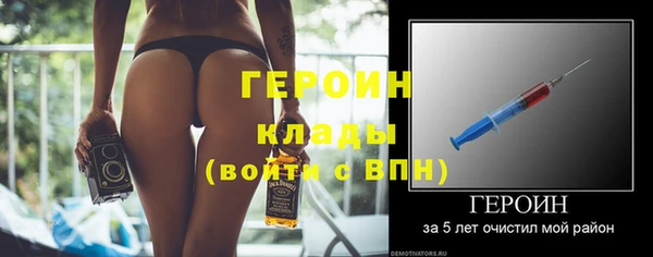 кокаин перу Дмитровск
