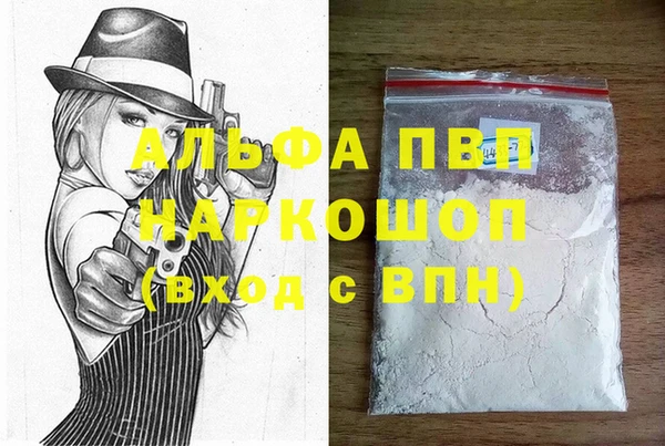 кокаин перу Дмитровск