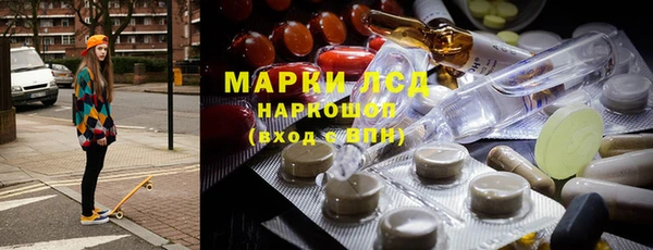 скорость Дмитров