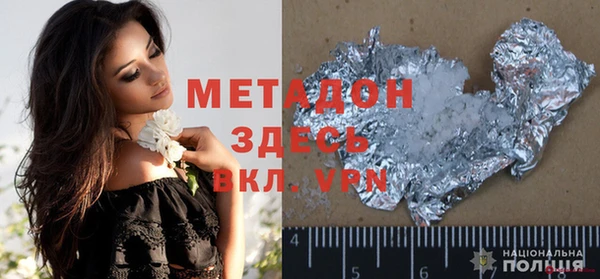 скорость Дмитров