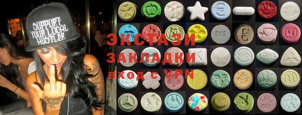 скорость Дмитров