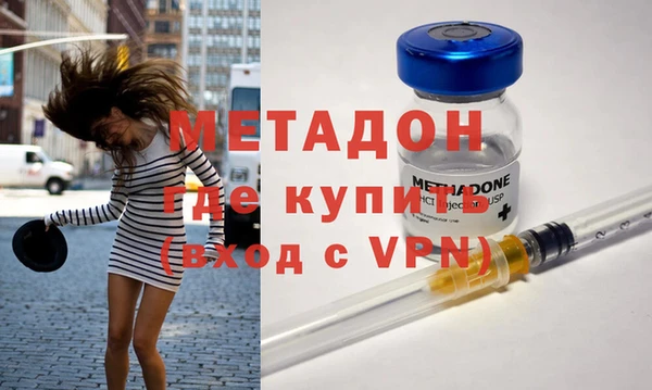 кокаин перу Дмитровск