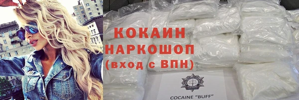 скорость Дмитров