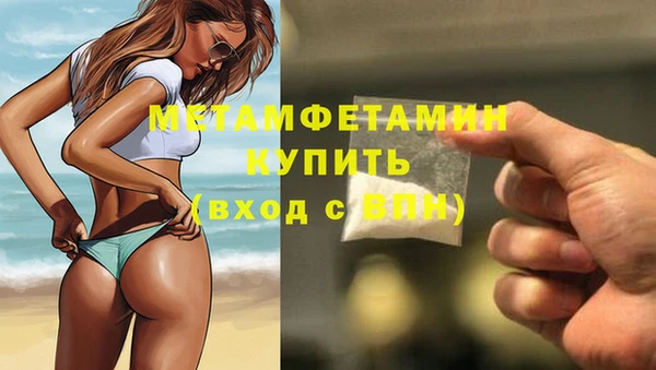 скорость Дмитров