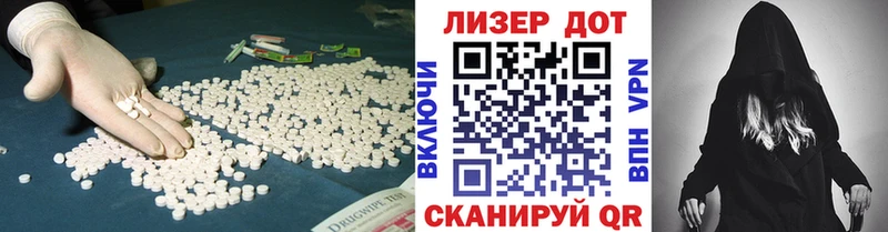 LSD-25 экстази кислота  закладки  Михайлов 