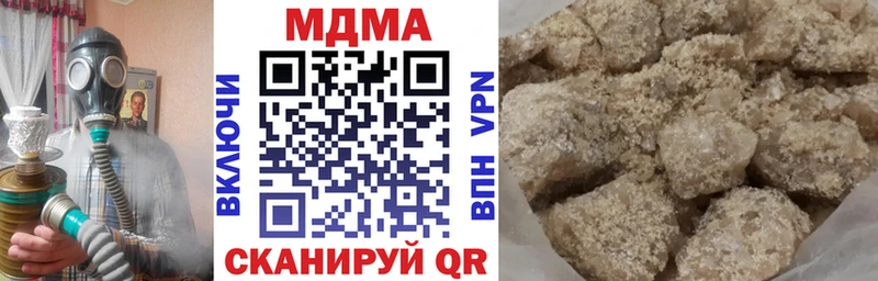 MDMA VHQ  купить наркотики цена  Михайлов 