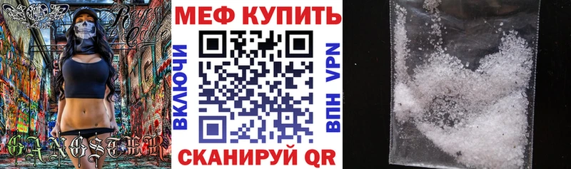 Мефедрон кристаллы ОМГ ОМГ рабочий сайт Михайлов